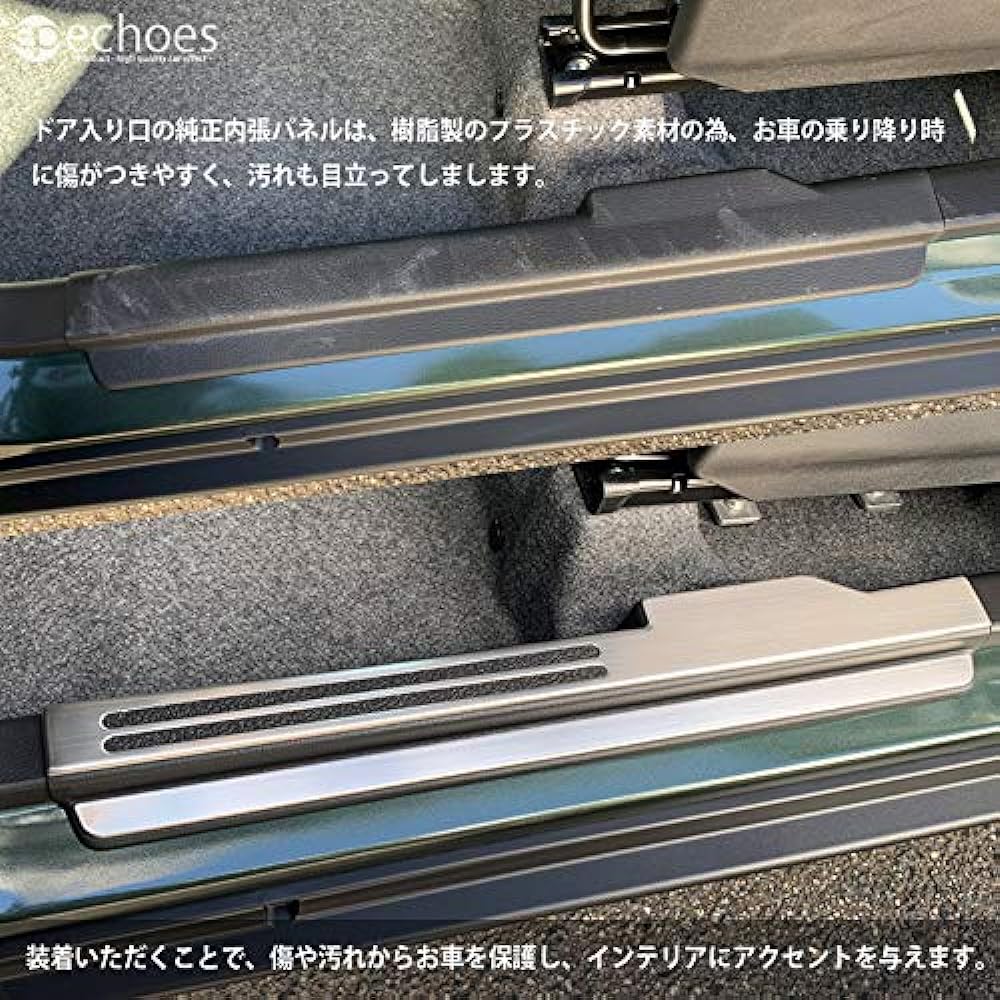 [Echoes Product] Suzuki New Hustler MR52S/MR92S Mazda Flare Crossover MS52S/MS92S Scuff Plate Side Silscuff Silver Hairline Accessory Dress Up Protection