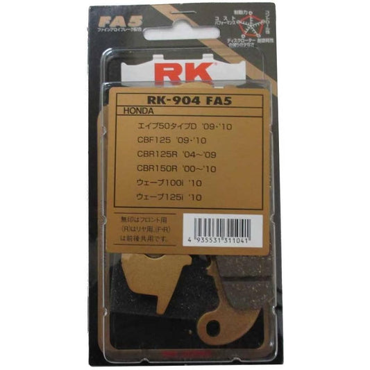 RK Brake Pad FINE ALLOY HONDA: Ape 50 Type D '09/'10 (Front) etc. Motorcycle Motorcycle 2 Wheel 904FA55