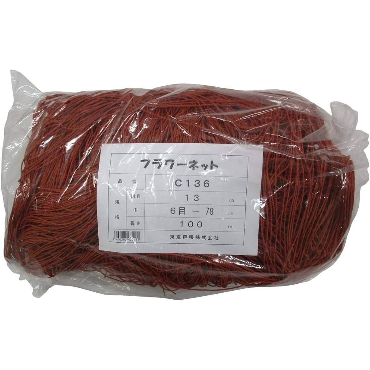 Tokyo Tobari Flower Net C Type 13cm square 6 stitches x 100m [Brown/400d x 24 strands] C136 522086