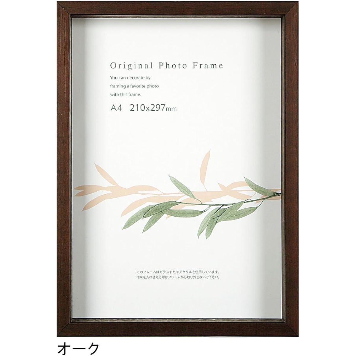 APJ Frame Art Box Frame Oi 394×509×35 Oak 1000015191