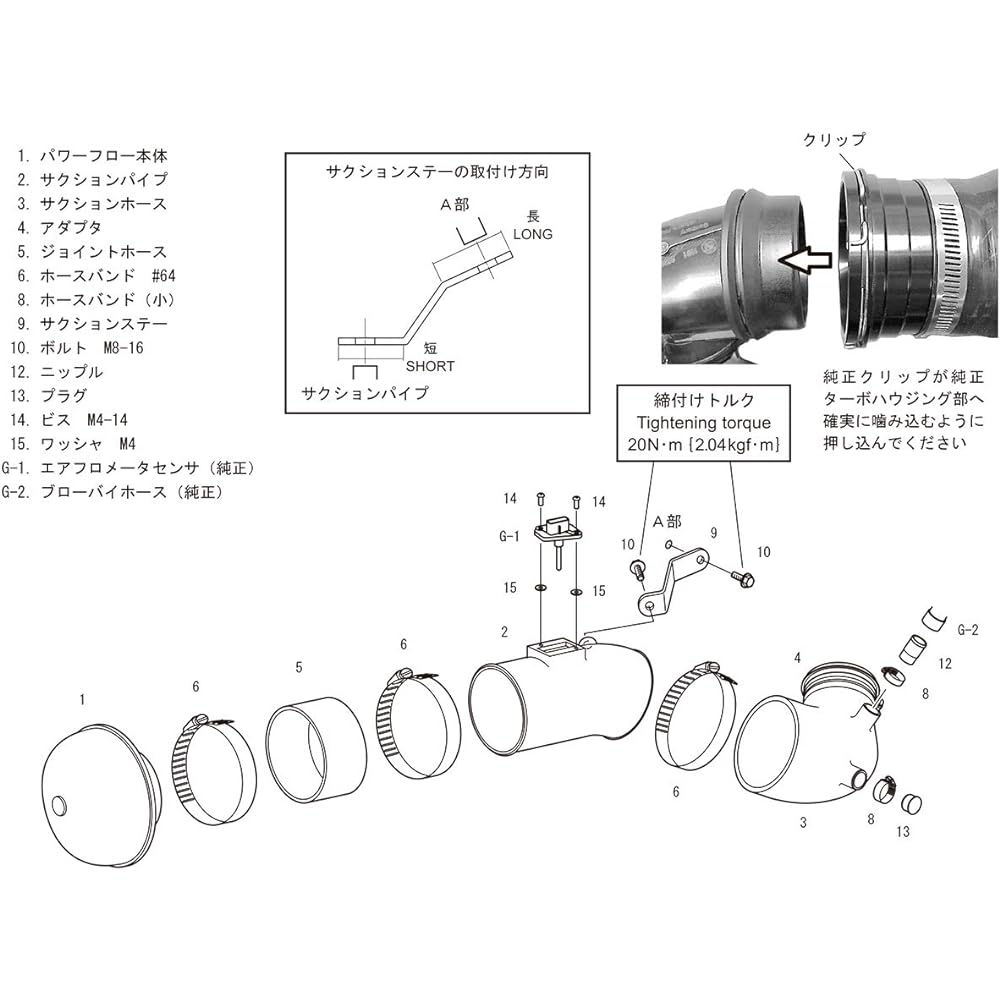 HKS Dry Carbon Racing Suction (Air Cleaner) GR Supra 3BA- DB42 B58 19/06-70028-AT001
