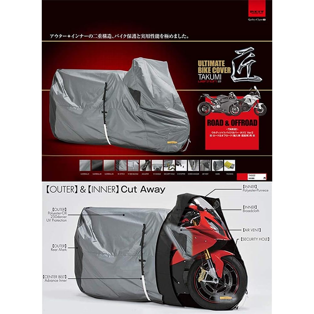 Late Shokai Takumi Bike Cover Version 2 R1200GS/ADV Top Box TA932SR1200GSTB