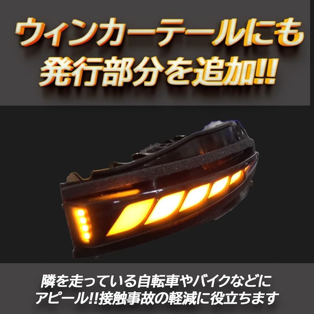 Vehicle inspection measures completed Version 80 series Voxy Noah Esquire 60 series Harrier Compatible Door mirror Sequential LED Flowing Turn signal Sequential Full flashing Switchable Enlarge Shoji