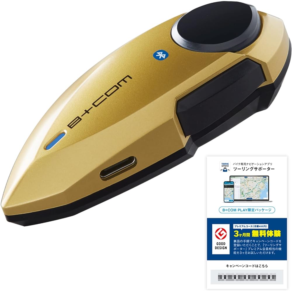 SYGN HOUSE Motorcycle Bluetooth Communication System [Motorcycle Navigation App Free Trial Kit] B+COM PLAY Matte Gold 00082236