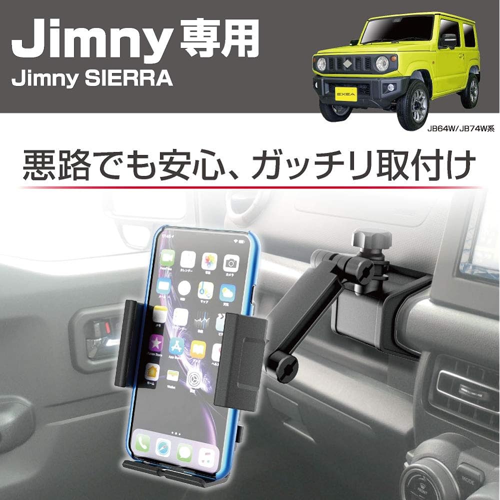 Seiko Sangyo Car Model Exclusive Jimny EXEA Smartphone Holder Toughness EE-213 JB64/JB74 Exclusive