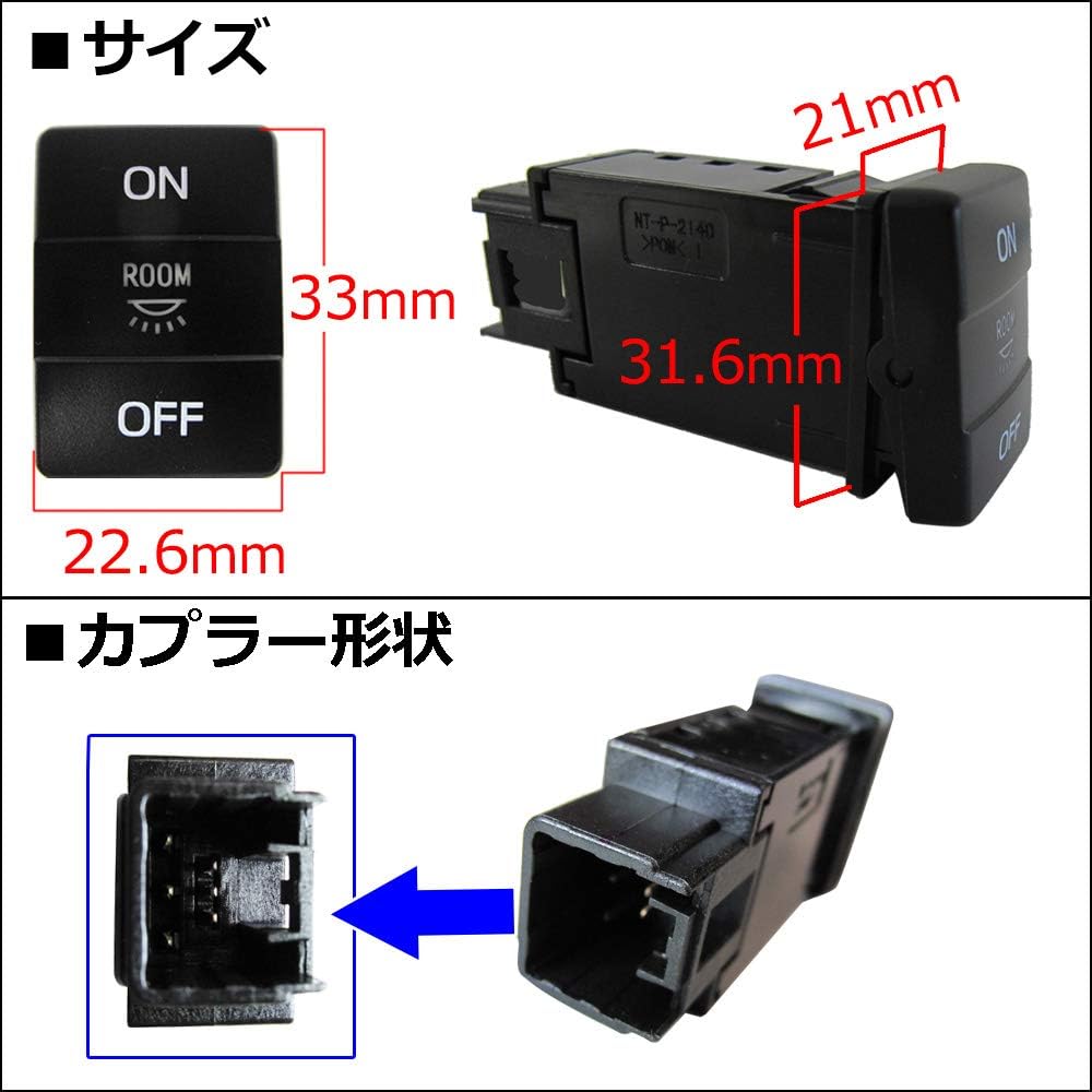 Auto Agency Rear Room Lamp Switch / 200 Series Hiace (for Type 7) ac533-02