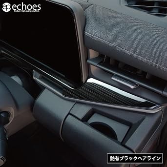 [Echoes Product] Nissan Aura FE13 e-power aura Dedicated Front Meter Interior Panel Glossy Hairline Black AURA Parts Assessary Dress Up Options Interior Custom