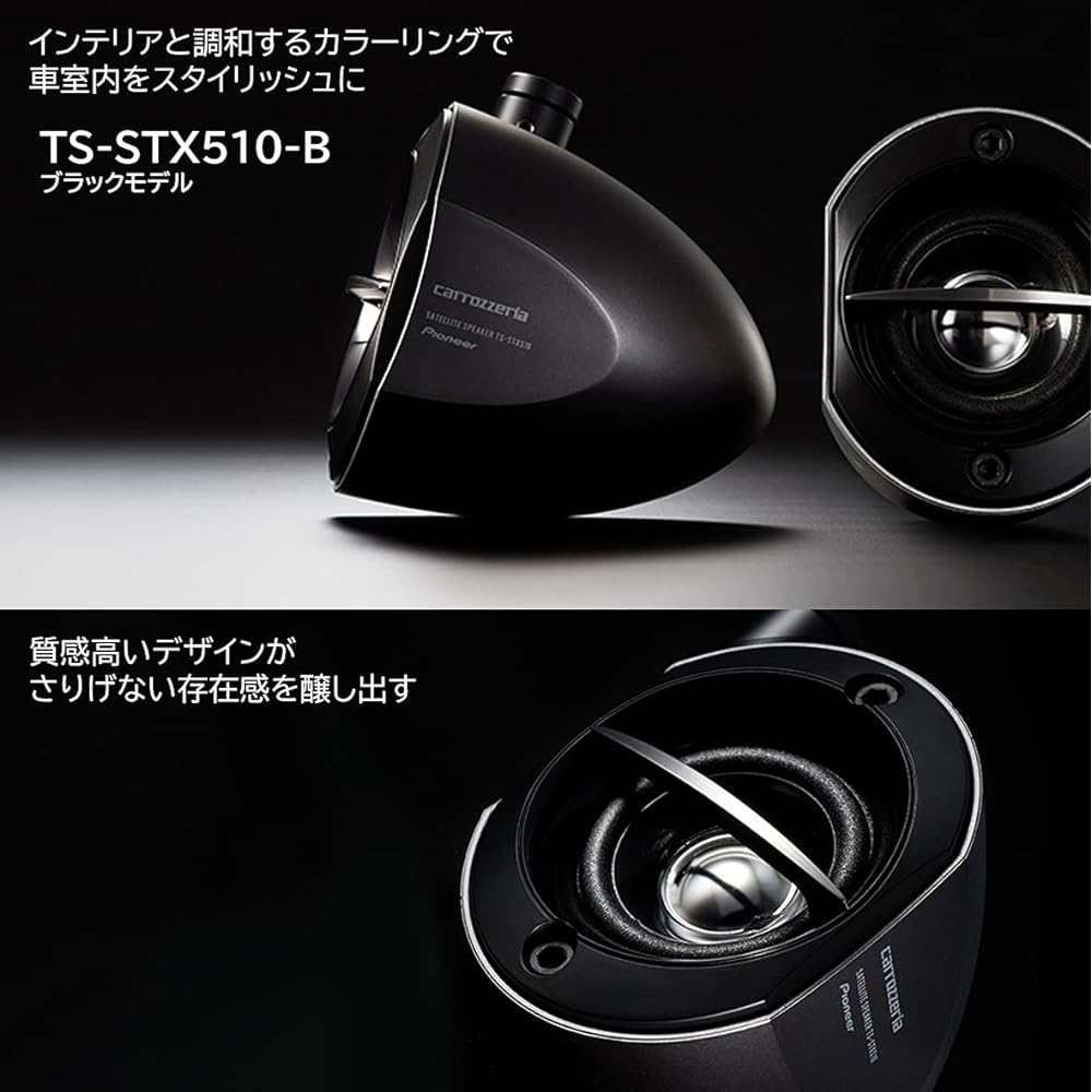 Pioneer Pioneer Speaker TS-STX510-B Black Satellite Speaker Carrozzeria