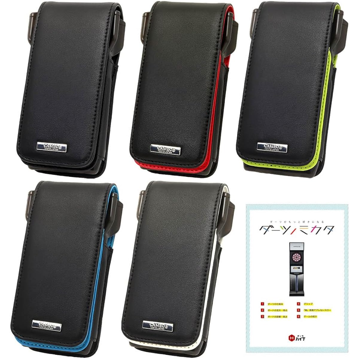 CAMEO dart case ACENTO blue with dart chisel