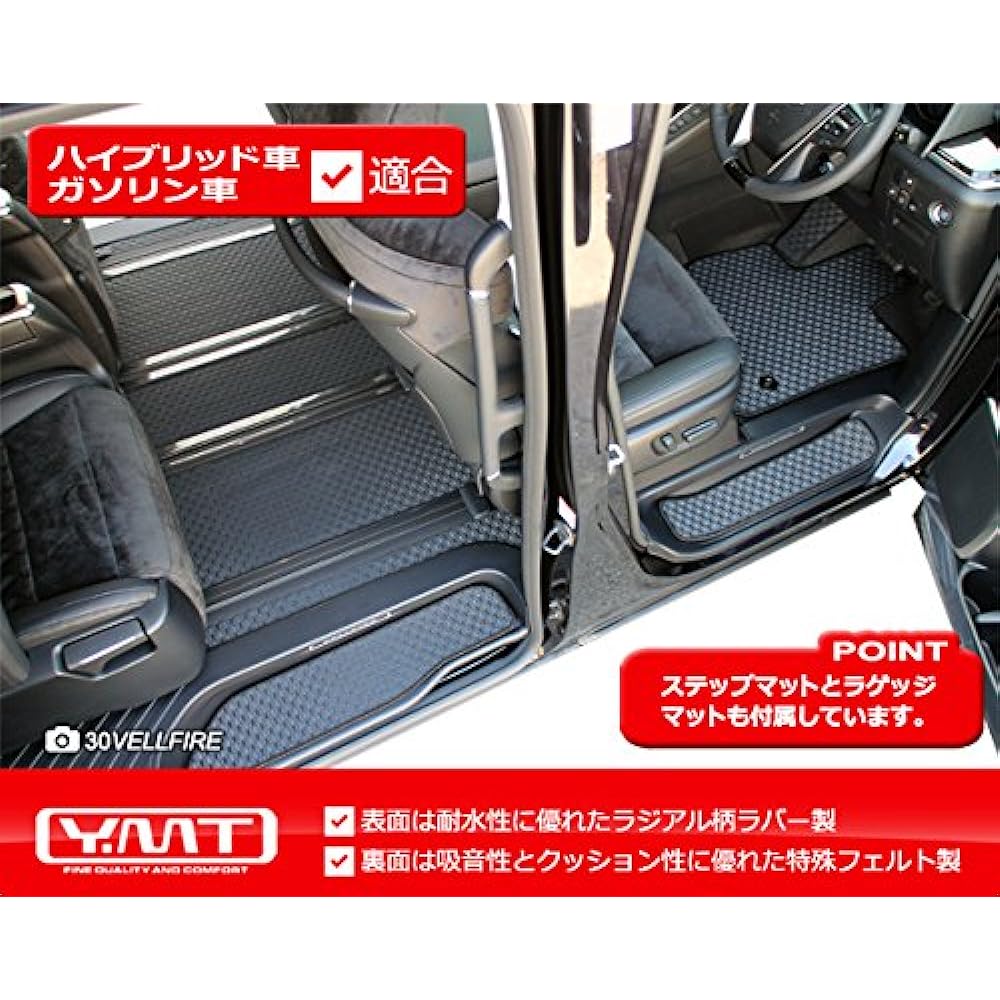YMT 30 series Alphard gasoline car S-C package rubber floor + luggage + step mat -