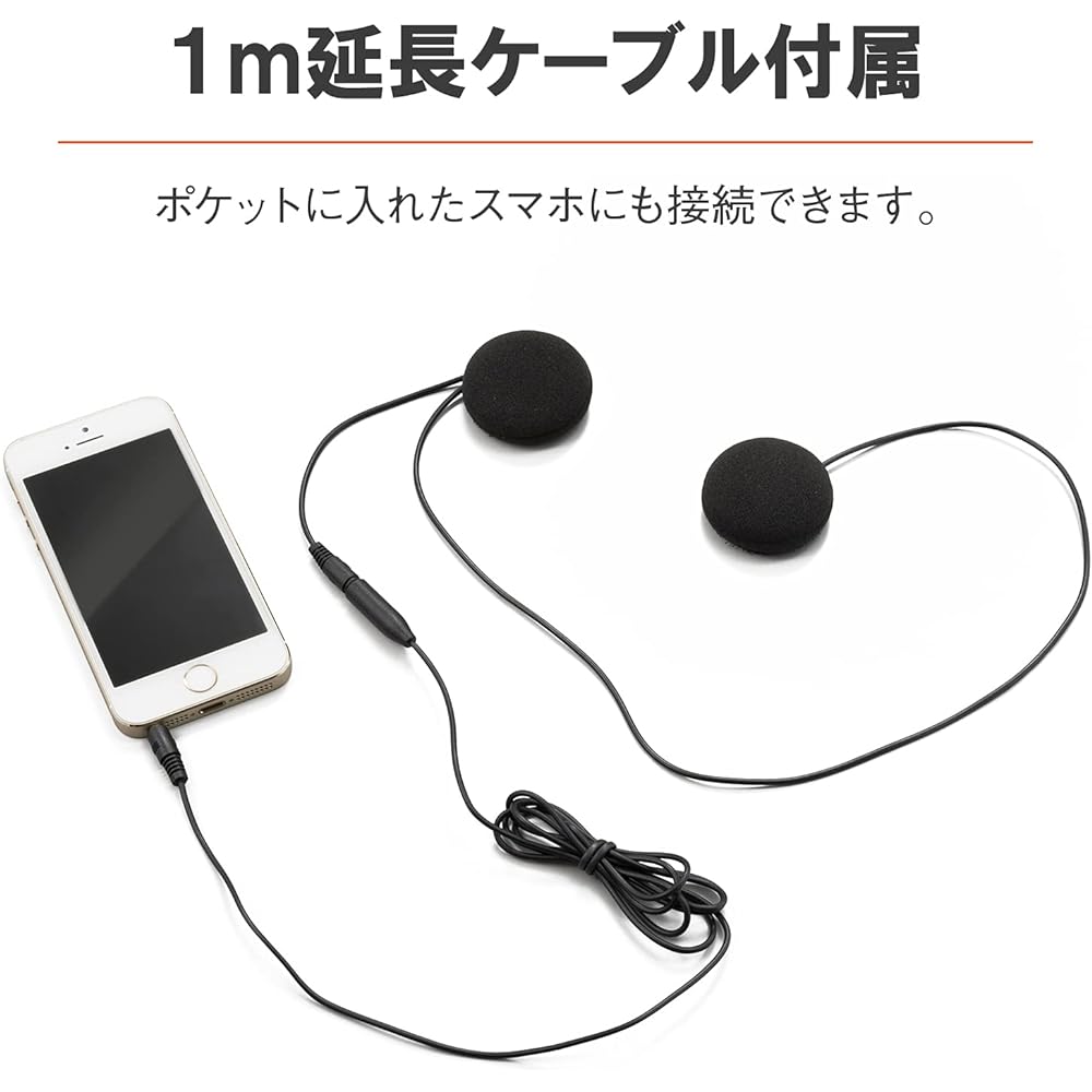 Daytona Motorcycle Earphones for φ3.5 Stereo Jack, Compatible with Smartphones, Extension Cable 1000mm, Includes Thickness Adjustment Sponge, HDS10 Helmet Speaker 91364