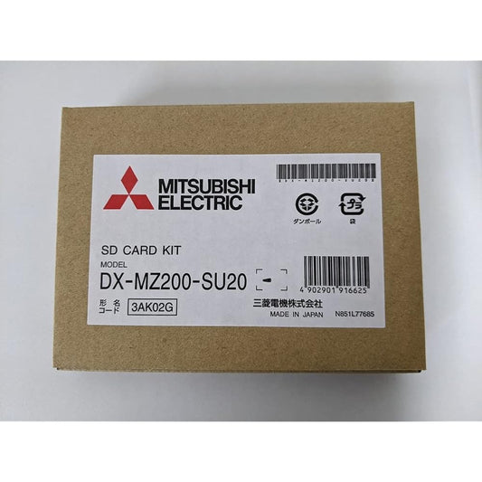 [Mitsubishi/MITSUBISHI] MZ200 series map update kit 2020 version map SD card [Product number] DX-MZ200-SU20