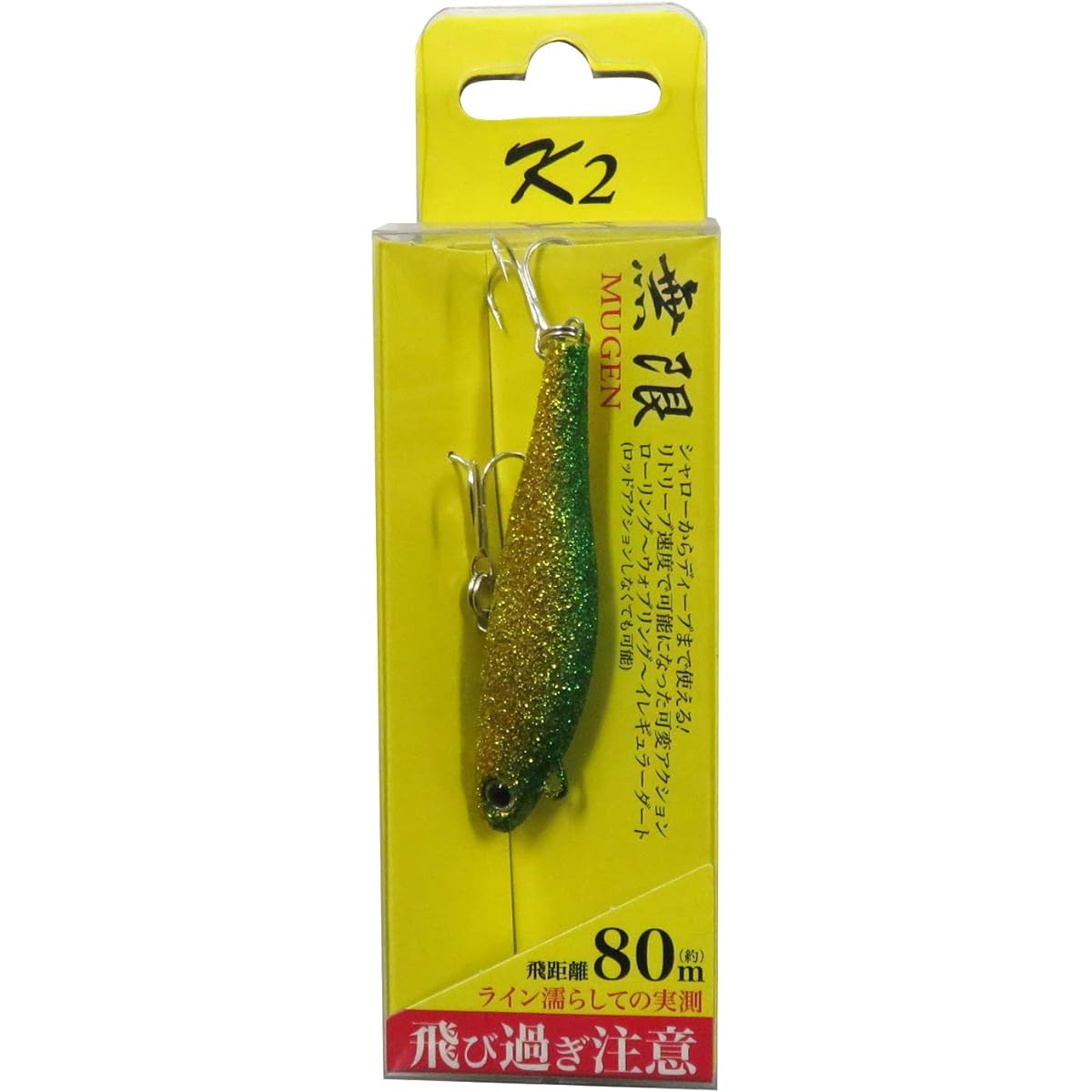 K2 (K2) Mugen Lure 6cm #14 Grikin Lame