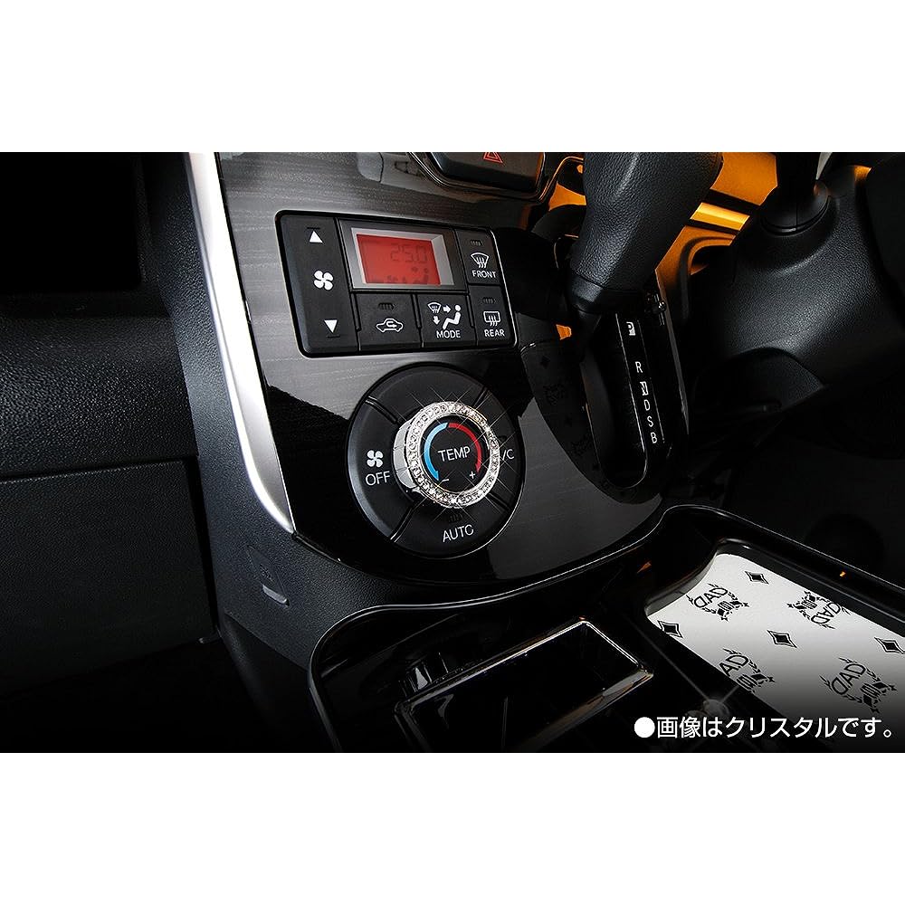 Garcon DAD Crystal A/C Controller [D-A] Crystal LA600 Series/LA650 Series Tanto/Tanto Custom LA700 Series Wake L675 Series Mira Cocoa SB074-01 D.A.D
