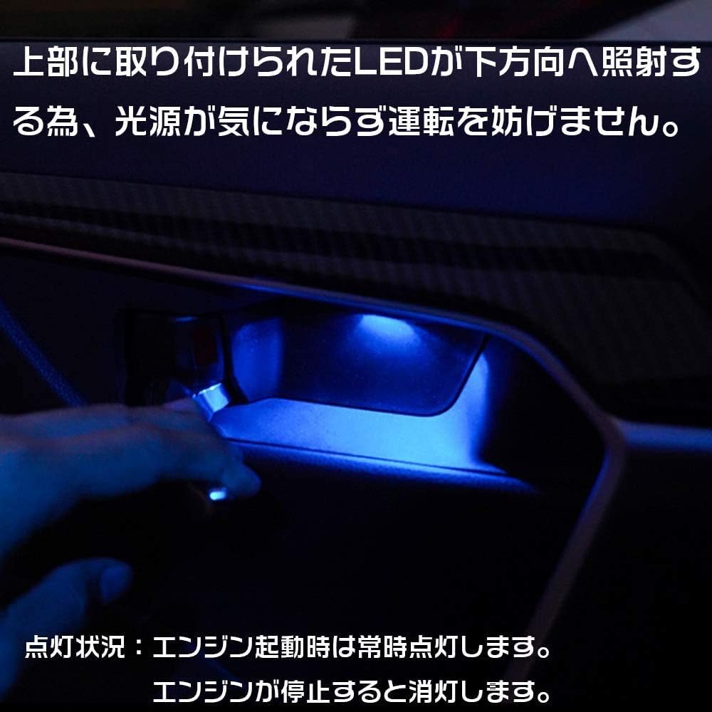 Boyou Toyota RAV4 & RAV4 PHV XA50 Series Exclusive Design Inner Door Handle LED Blue Door Handle Cover LED Lighting Kit Interior Parts Set of 4