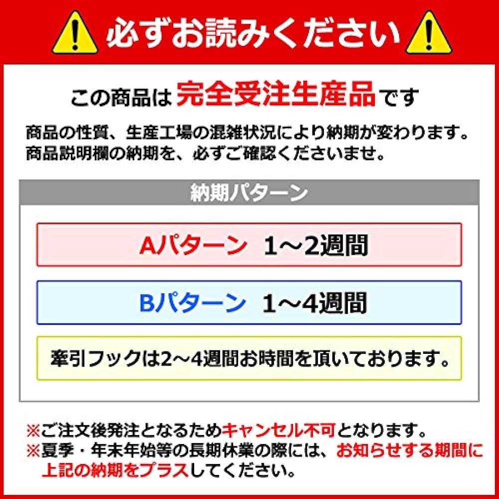 ROAA-MU BAR SUBARU SANBA-TORAKKU TT1 TT2 Front