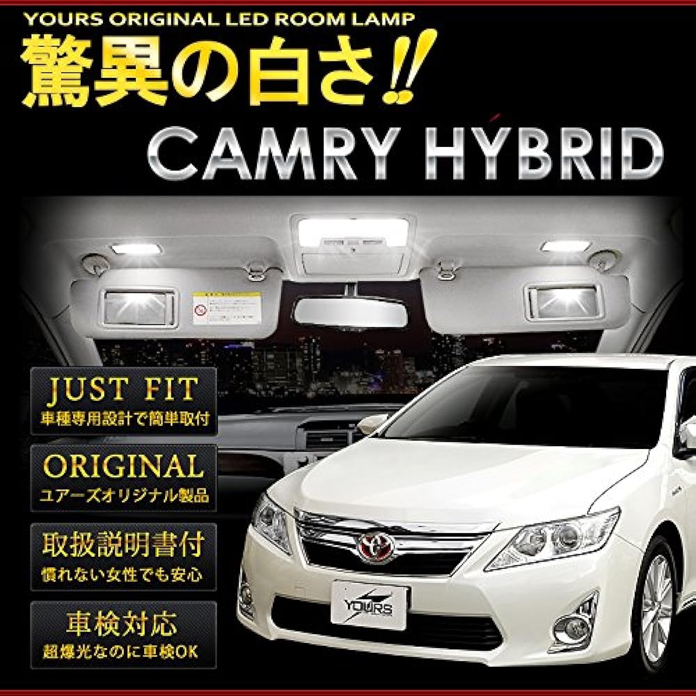 YOURS LED room lamp set for Toyota Camry Hybrid (cars without sunroof) AVV50 camry-roomlamp-ledset-n [2] M