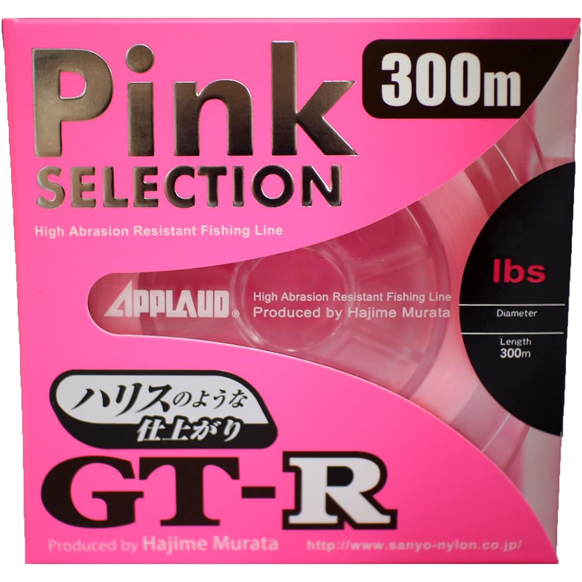 Sanyo Nylon Appload GT-R Pink Selection 300m