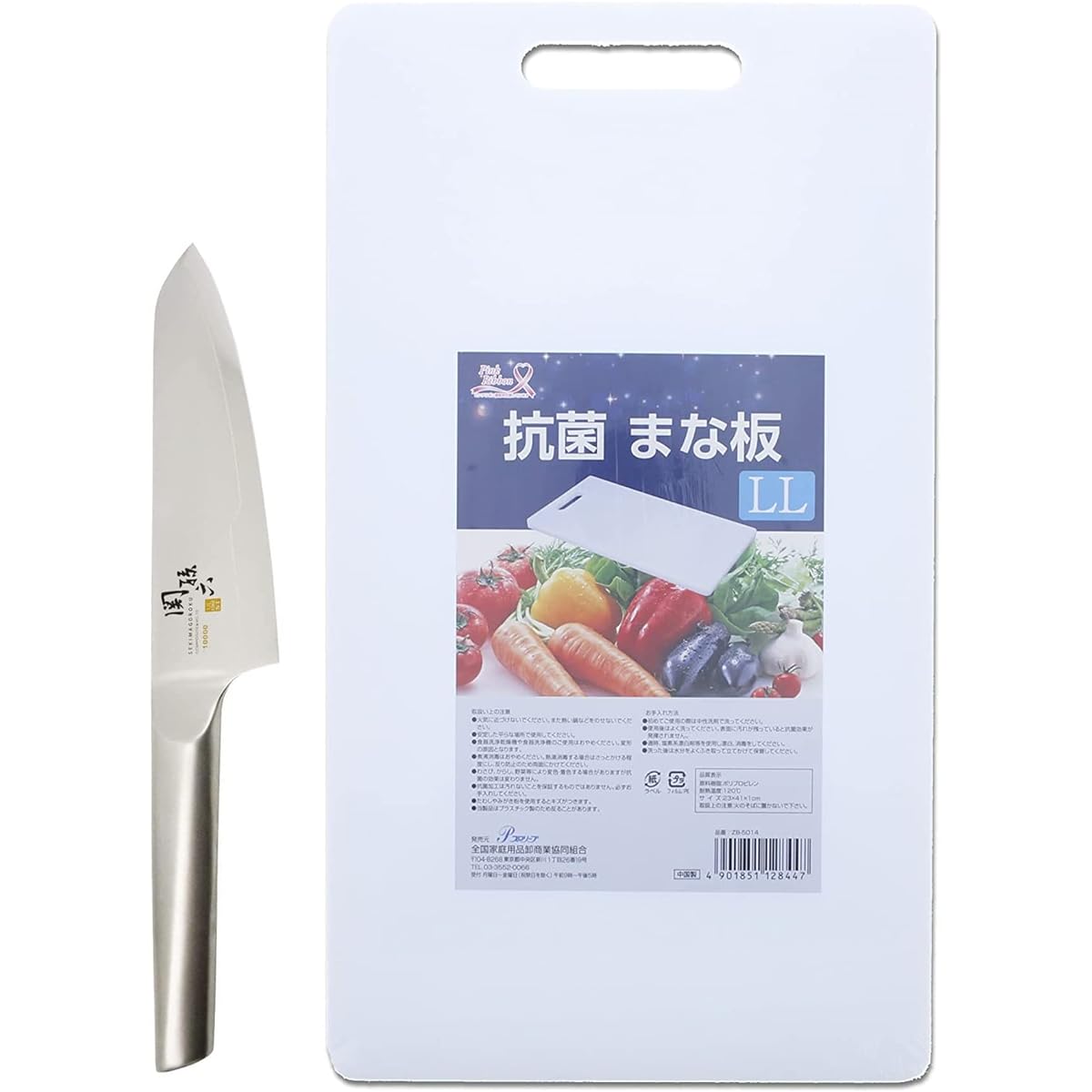 Kai KAI Santoku Knife Seki Magoroku 10000ST 165mm Antibacterial Cutting Board LL Plastic White 2-piece Set