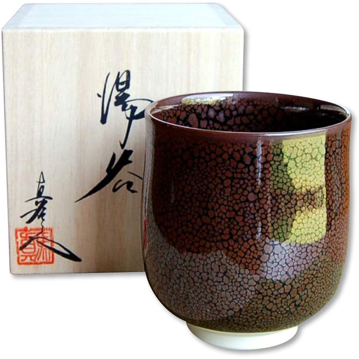 Arita ware hot water cup in wooden box Yuteki tenmoku large Baba Maemon kiln Wooden box gift that makes a great gift