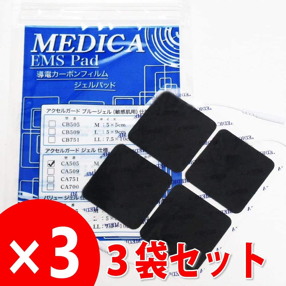 MEDICA EMS Pad using gel sheet manufactured by Accel Guard, conductive carbon film specification
