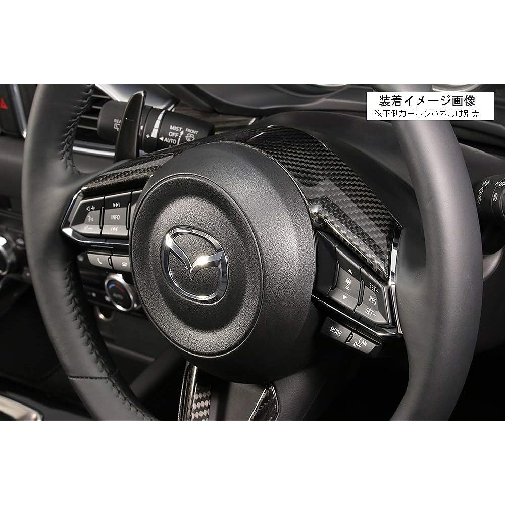 KENSTYLE Steering dry carbon panel M02 Mazda CX-8 (KG series) 2017/12~ M02