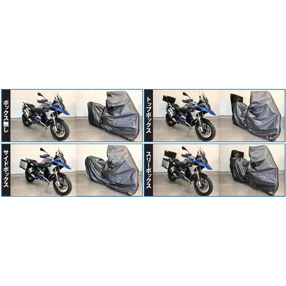 Late Shokai Takumi Bike Cover Version 2 R1200GS/ADV Top Box TA932SR1200GSTB