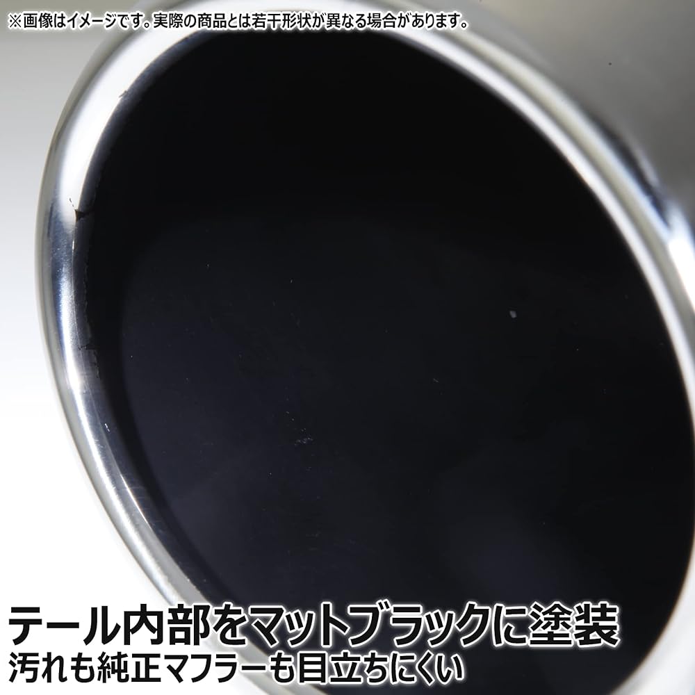 5ZIGEN Muffler Cutter [Compatible with: NISSAN Kicks Model: 6AA-P15] MC10-24112-003