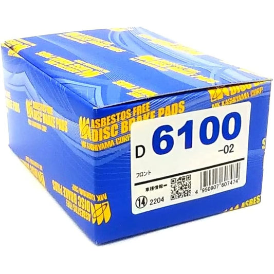 MK KASHIYAMA Disc Pad H41 D6100-02