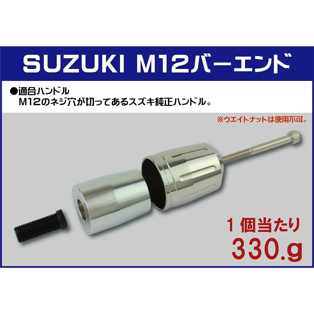 POSH Motorcycle Supplies Ultra Heavy Bar End Type 2 GSX1300R Hayabusa (21-23) | GSX-R1000R (17-22) For Suzuki Genuine Handlebar M12 Type Black 033969-06-10