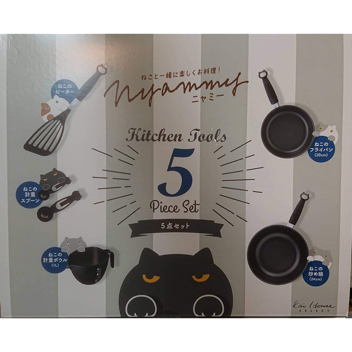 Kai Nyammy Kitchen 5-piece set