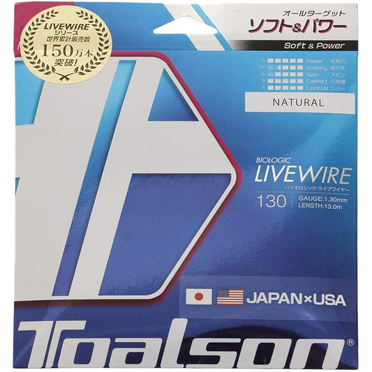 TOALSON Biologic Livewire 130 Natural 7223010N