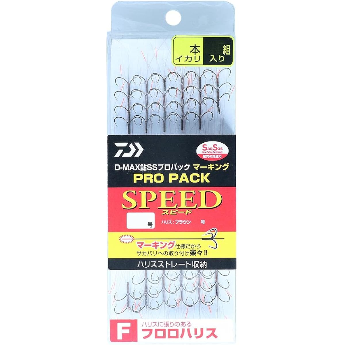DAIWA D-MAX Ayu SS Pro Pack Marking Fluoro Harris