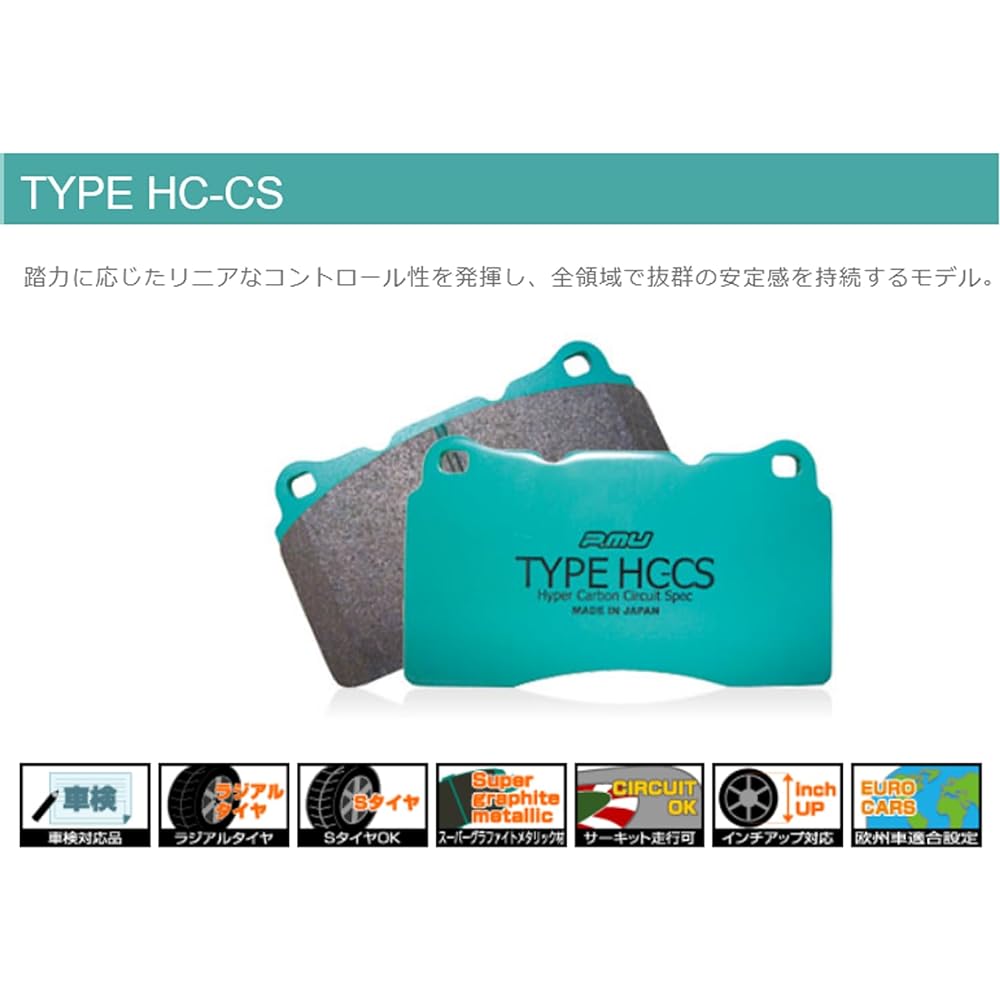 Project μ [Project μ] Brake Pad [HC-CS] F302CS