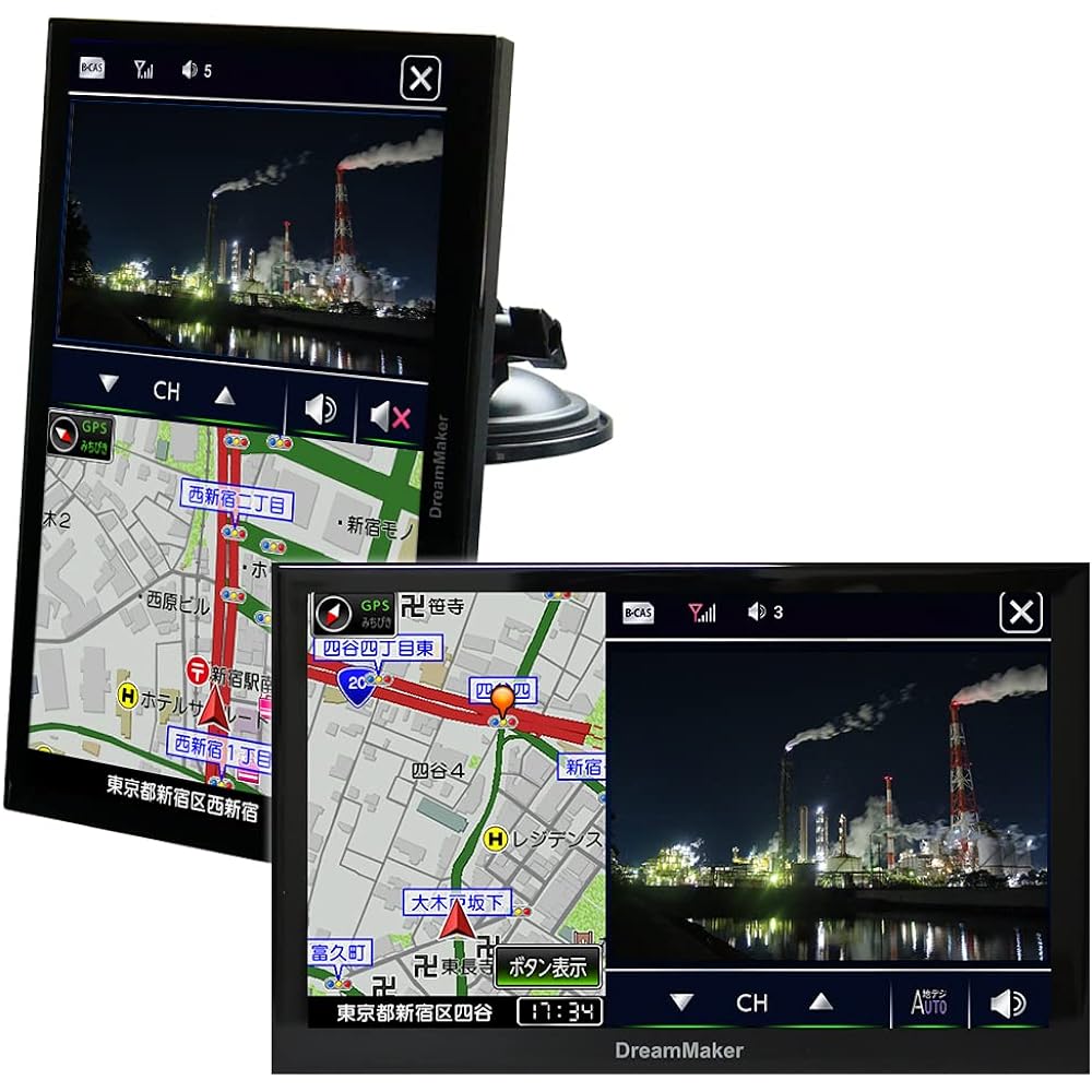 DreamMaker [Equipped with Track Mode] Full Seg Portable Navigation 9 Inch Navigation 2023 Zenrin Map Pivot Function Michibiki Back Camera Compatible 12V24V "PN0906AT"