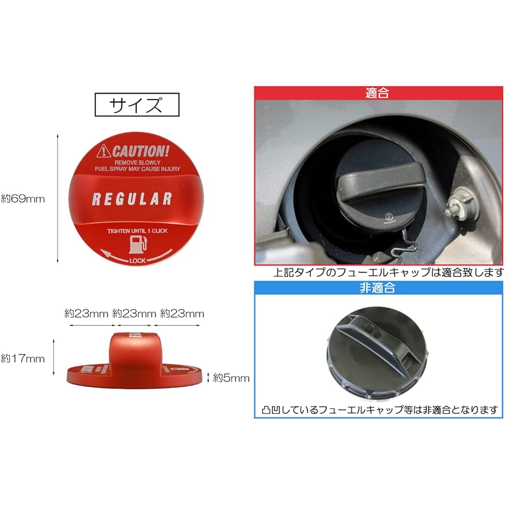 Brightonnet Suzuki Fuel Filler Cap Cover Regular Specification Aluminum Red BC-FUCAPCVERSU-RE