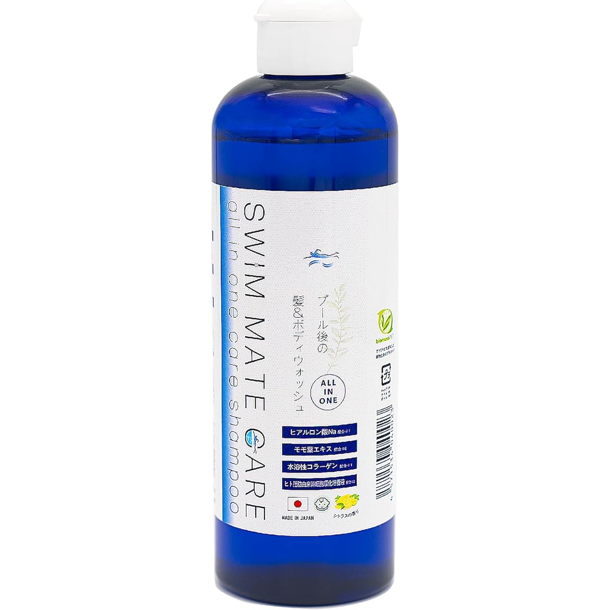 Swimming Swimming After Pool Hair & Body Care Shampoo Chlorine Removal Shampoo Swimmate Care