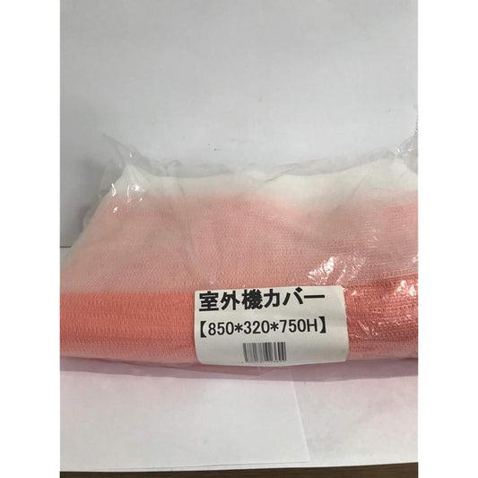 Fuji Industrial Products Air Conditioner Outdoor Unit Cover 10 Pieces