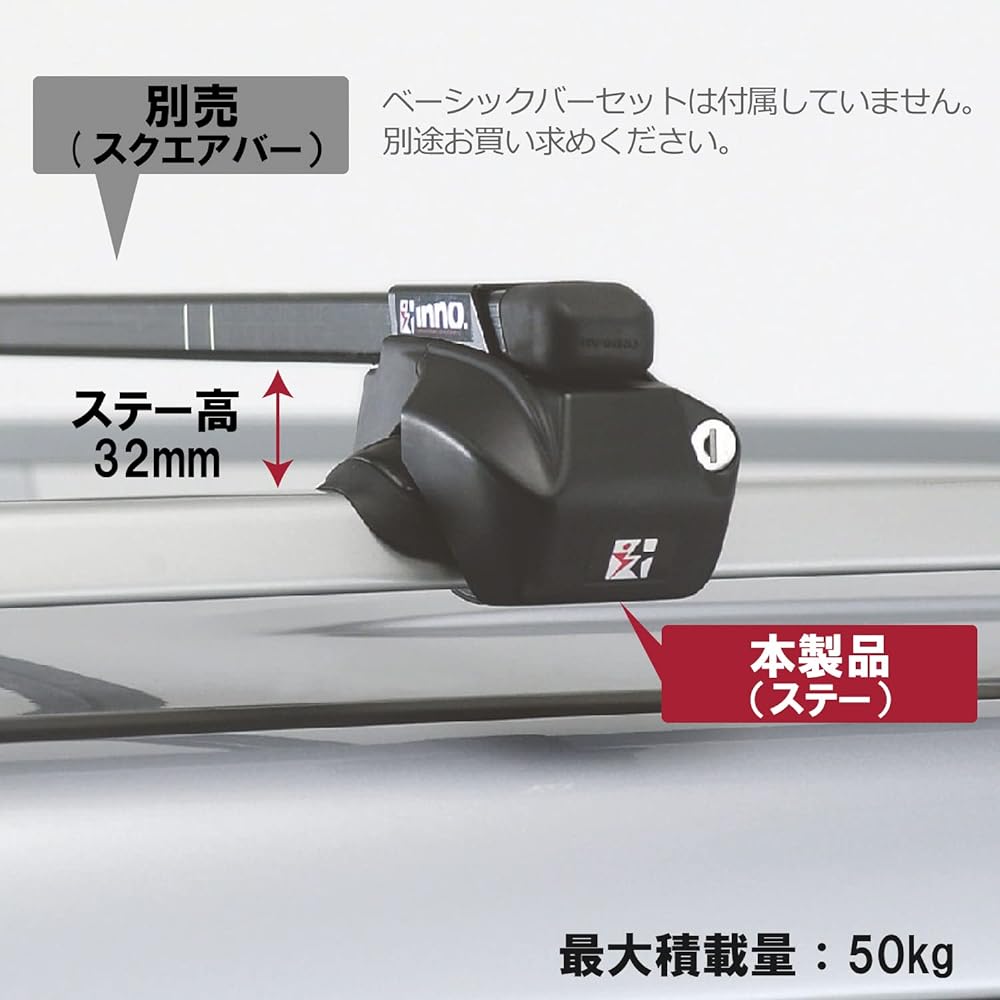 Carmate inno roof carrier [square base] installation parts for square bar INFR for roof rail