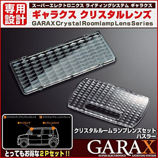 GARAX Room Lamp Lens Set Hustler G31MR-101C