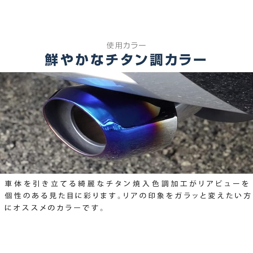 Samurai Produce Honda New Vezel, RV Exclusive Oval Muffler Cutter, Slash Cutter, 1 P, Titanium Style, Drop Prevention Wire Included