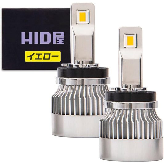 HID-YA Fog Lamp, LED, H8, H11, H16, Yellow, 3,000K, Explosive Light, 13,900 lm, Compatible with Vehicle Inspections, Approximately 13 times the Original Q Series, 2 Pieces 1 Set