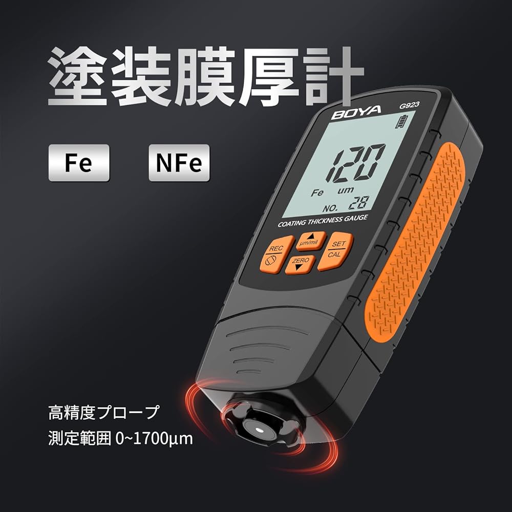 BOYA Film Thickness Meter Paint Film Meter Automotive Paint Film Thickness Measuring Instrument Base Automatic Substrate Discrimination Japanese Instruction Manual G923