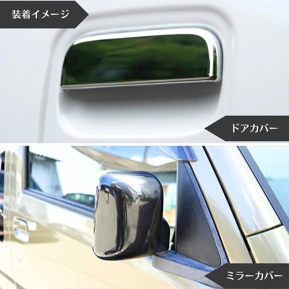 Compatible with Hijet Truck Mirror Cover Door Cover Set with Extra Double-Sided Tape Silver Side Mirror Door Handle S500P/S510P (Silver Set)