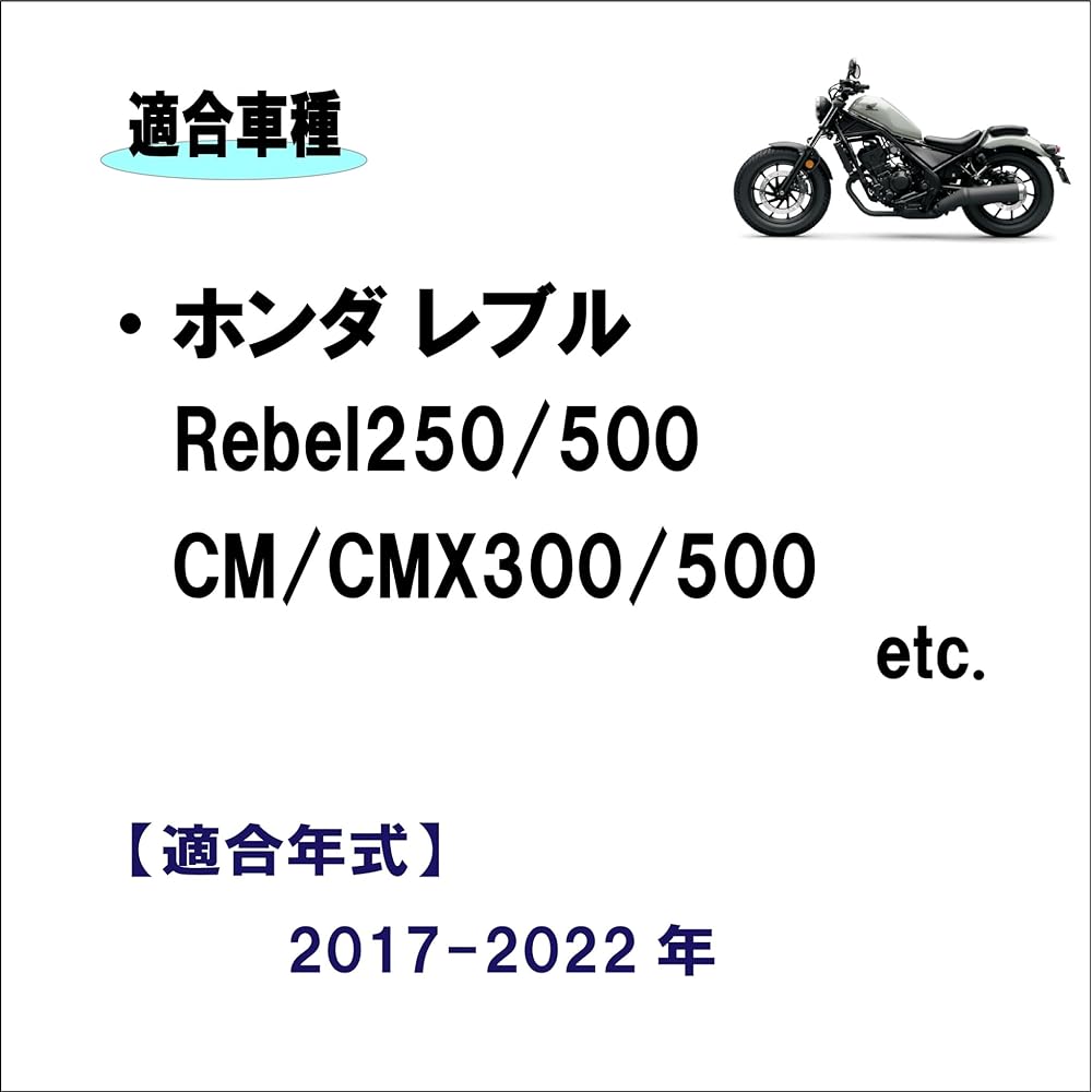 Compatible with Honda Rebel 250/500 CM/CMX300/500 2017-2022 Engine Cover Guard Specially Designed Side Panel Mud Black Scratch and Dirt Prevention Protector Protection Dress Up Left and Right Set Custom Product