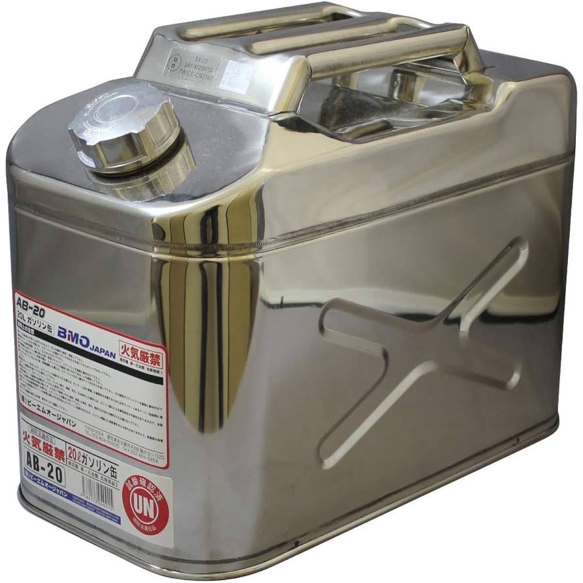BMO JAPAN Portable Can Stainless Steel Tank Vertical 20L BM-20
