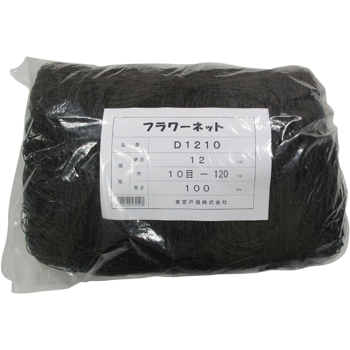 Tokyo Tobari Flower Net D Type 12cm square 10 stitches x 100m [Black/400d x 24 strands] D1210 523050
