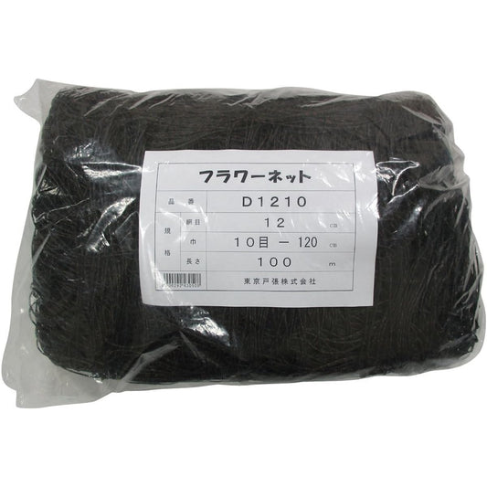 Tokyo Tobari Flower Net D Type 12cm square 10 stitches x 100m [Black/400d x 24 strands] D1210 523050