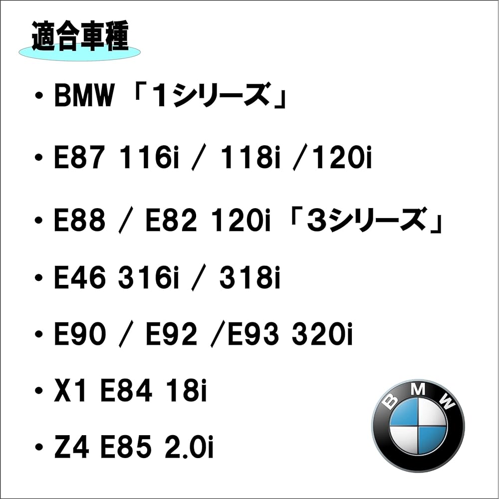 BMW Tensioner/Guide Pulley/Fan Belt 3 Piece Set E87/E88/E82/E46/E90/E91/E92/E93 11287516897 11281440377 11287524267 11281440378 6PK1870 External Product