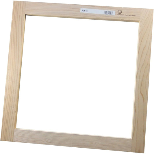 Maruoka Industries A picture frame S25